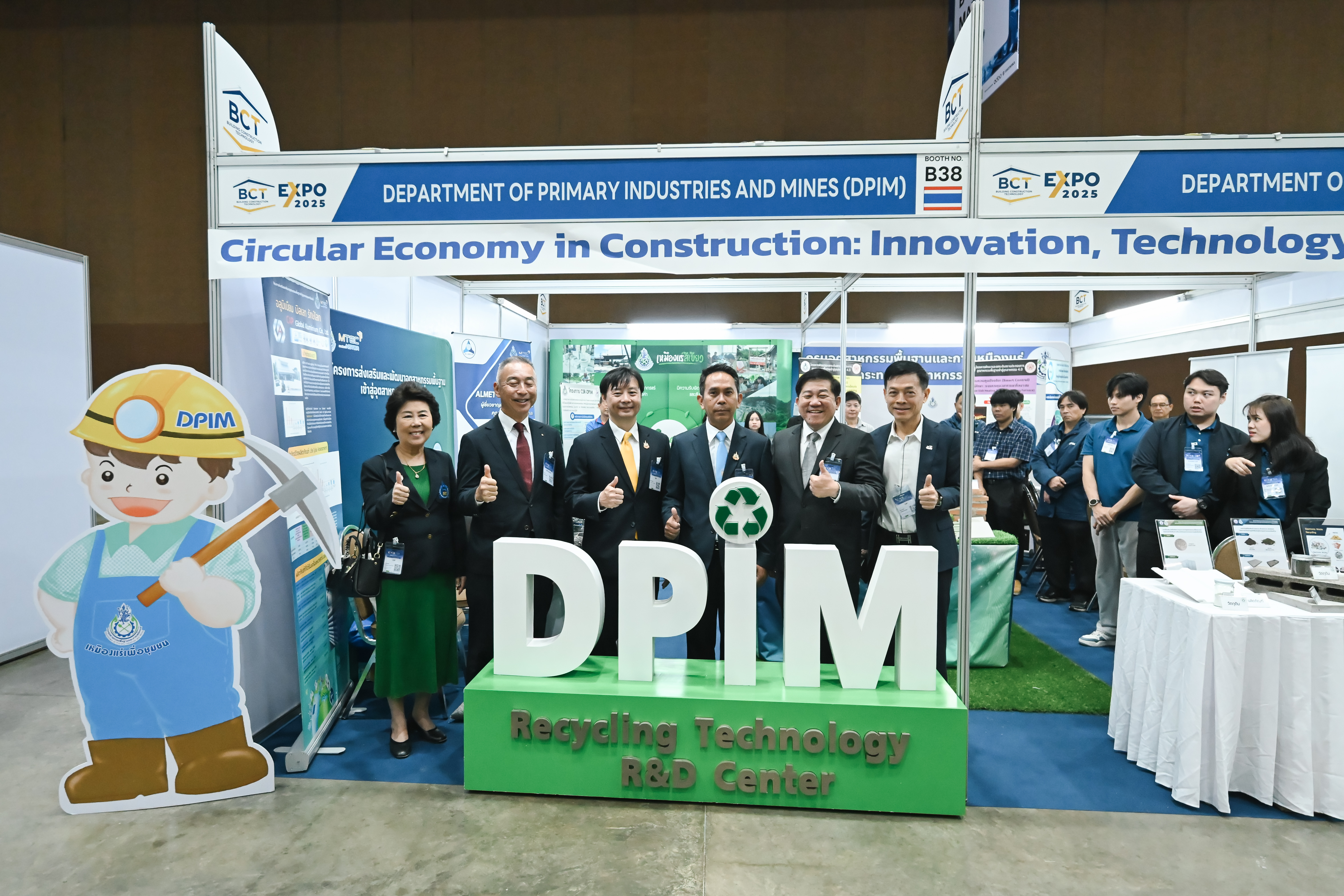 BCT Expo 2026 PR Photo_04.JPG